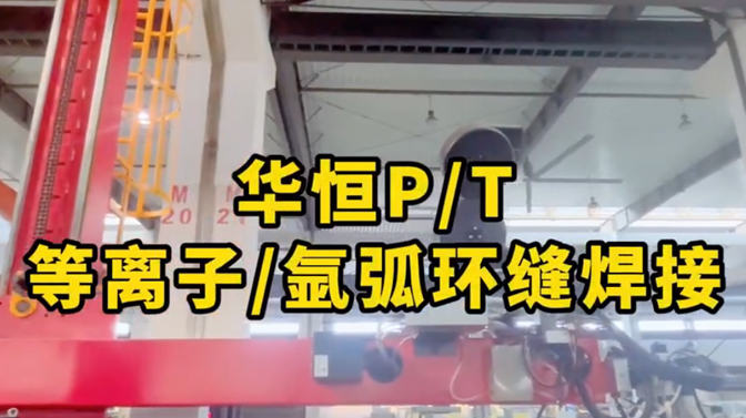 jinnianhui�����P/T������/벻����캸��ϵͳ